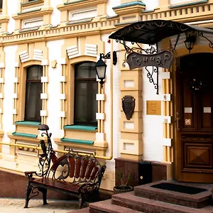 Отель гончар, Киев