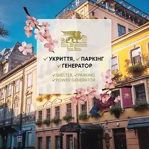 Swiss Lviv